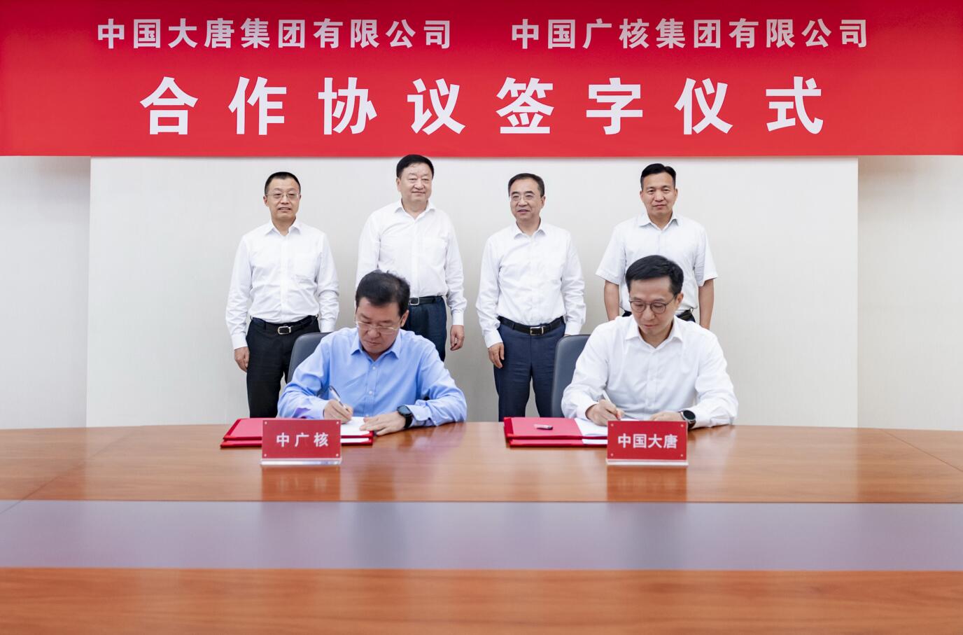 鄒磊、劉明勝會(huì)見中廣核集團(tuán)董事長(zhǎng)楊長(zhǎng)利、總經(jīng)理高立剛