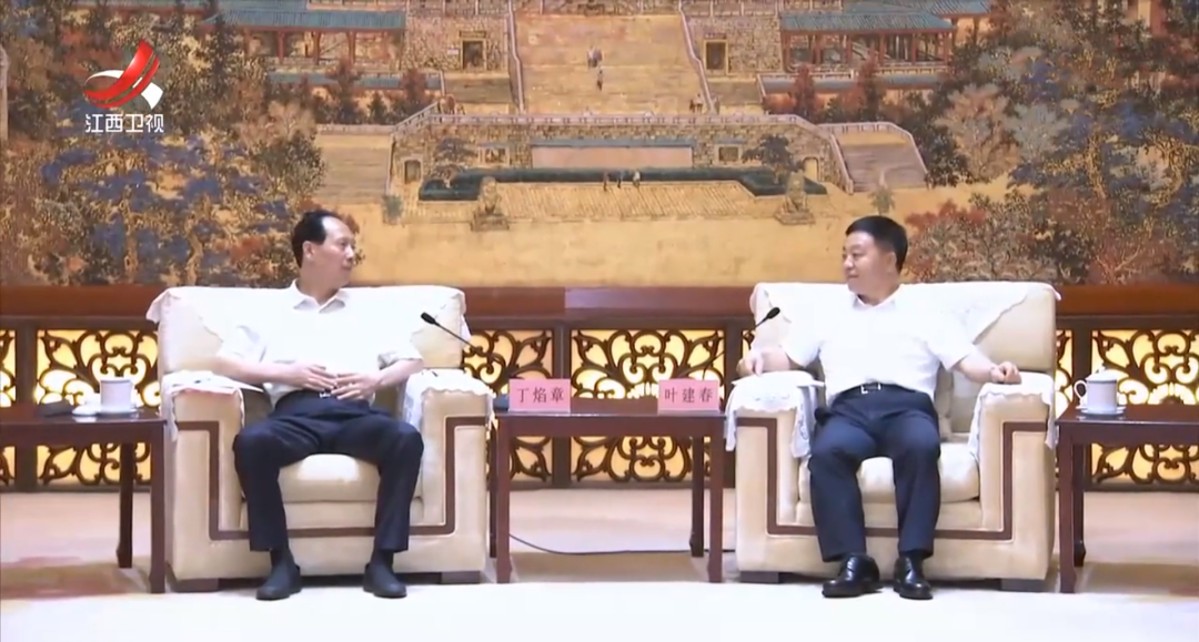 丁焰章拜會(huì)江西省委副書記、省長(zhǎng)葉建春