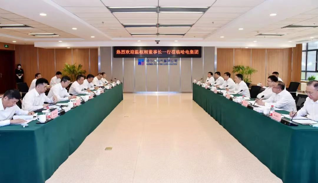 溫樞剛與哈電集團(tuán)董事長、黨委書記曹志安會談