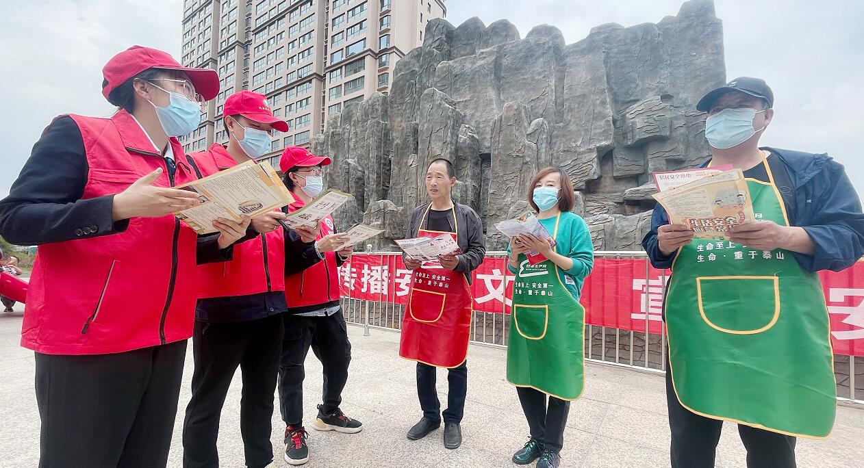 烏蘭察布供電公司開展“安全用電，消除隱患”活動