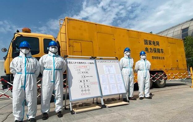 陜西渭南:防疫監(jiān)督挺一線 電力保供不打烊