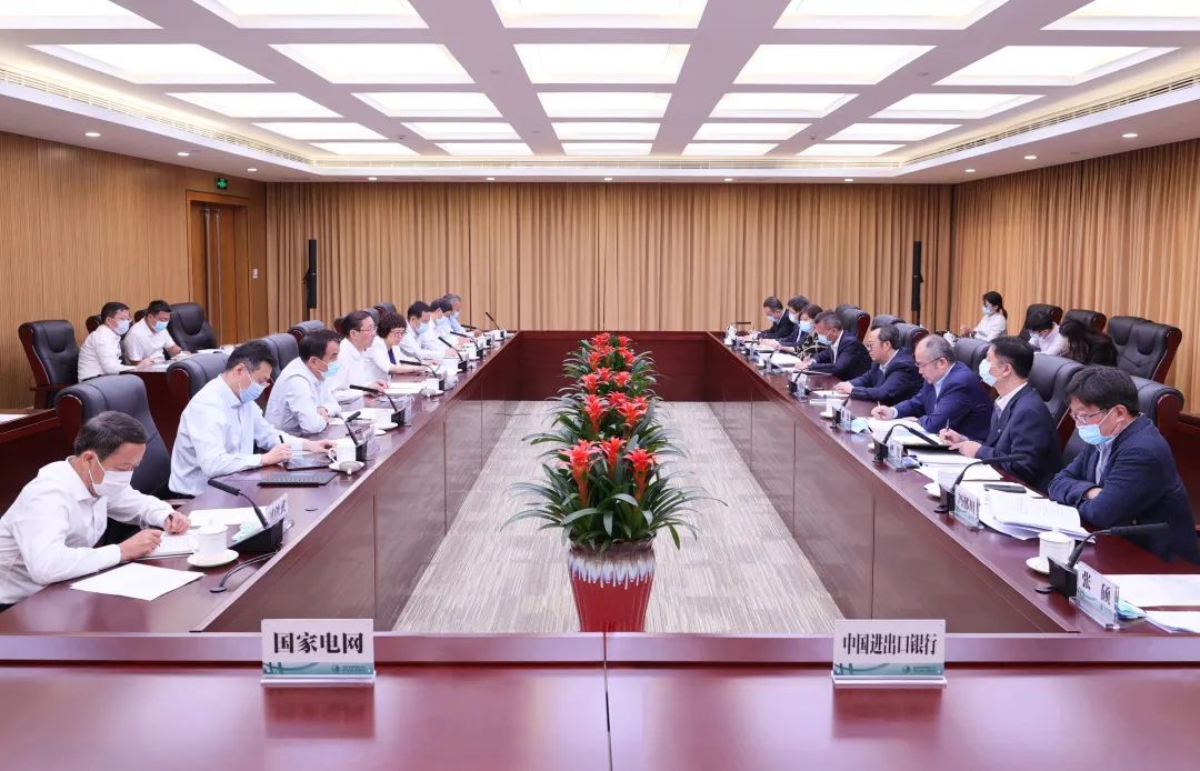 國家電網公司董事長、黨組書記辛保安與進出口銀行董事長吳富林會談