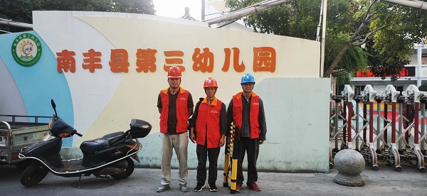 國網(wǎng)撫州市南豐縣供電公司：中秋假日“不打烊”，用電安全“檢查忙”