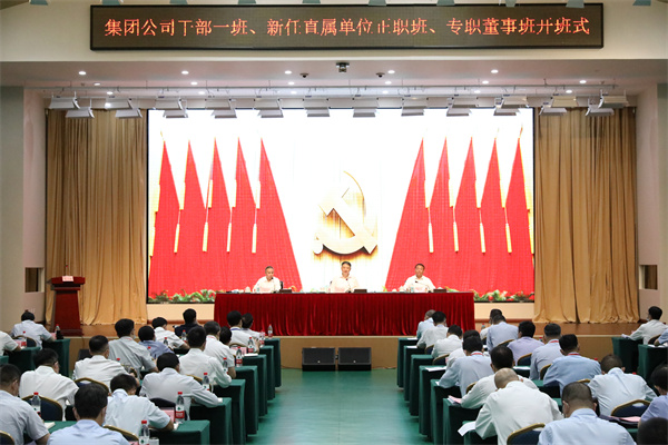 溫樞剛：全面提高履職素質(zhì)能力，扛起新時代責任使命，以實際行動迎接黨的二十大勝利召開