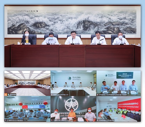 國家電網(wǎng)公司總經(jīng)理、黨組副書記張智剛視頻調(diào)研公司境外項(xiàng)目和機(jī)構(gòu)工作