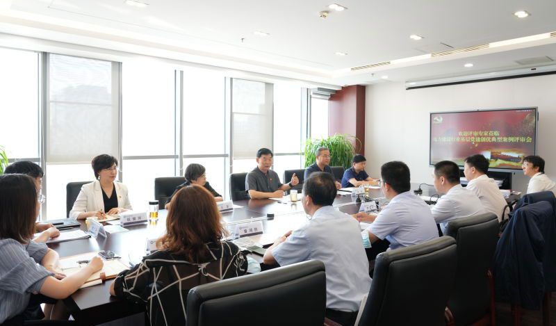 中國電力建設企業(yè)協(xié)會組織開展“喜迎二十大，電力建設行業(yè)基層黨建創(chuàng)優(yōu)典型案例征集宣傳推廣”活動