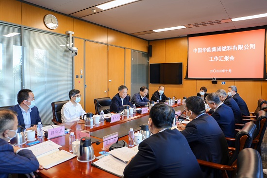 華能集團(tuán)有限公司黨組書(shū)記、董事長(zhǎng)溫樞剛到燃料公司調(diào)研