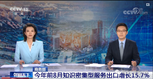 來(lái)不及做了！又一光伏材料或短缺！