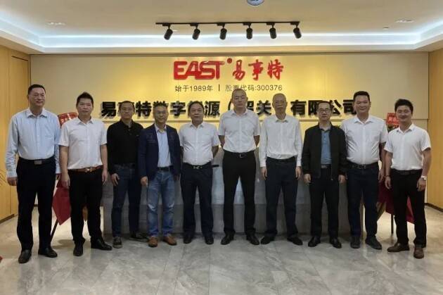 國資合資易事特?cái)?shù)字能源(韶關(guān))公司開業(yè)，打造源網(wǎng)荷儲智能制造示范基地