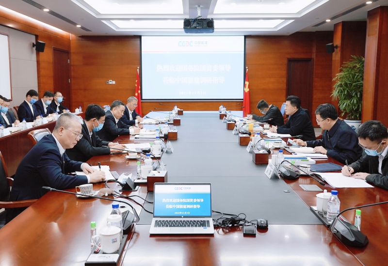 國(guó)務(wù)院國(guó)資委黨委委員、副主任翁杰明到中國(guó)能建調(diào)研