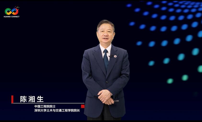 華為聯(lián)合業(yè)界發(fā)布城市感知白皮書及解決方案，加速城市智能升級