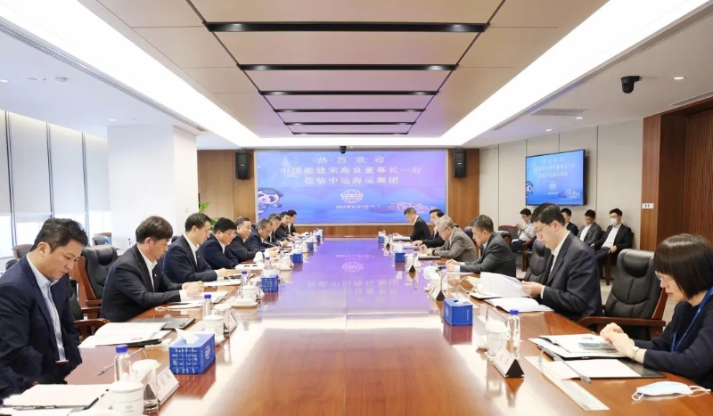 宋海良與中遠海運董事長、黨組書記萬敏會談