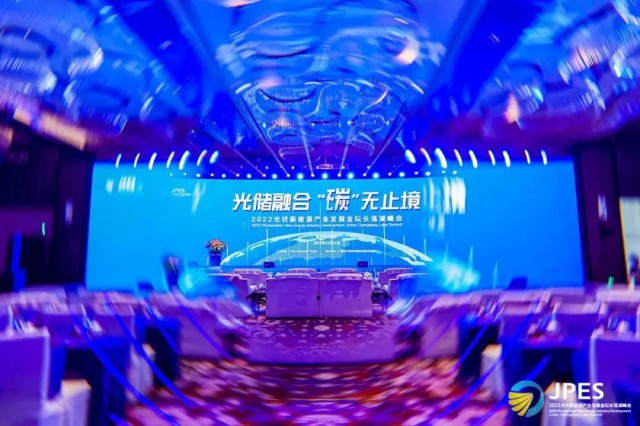 光儲融合，“碳”無止境 | 正泰攜分布式光伏方案共探行業(yè)發(fā)展新機(jī)遇