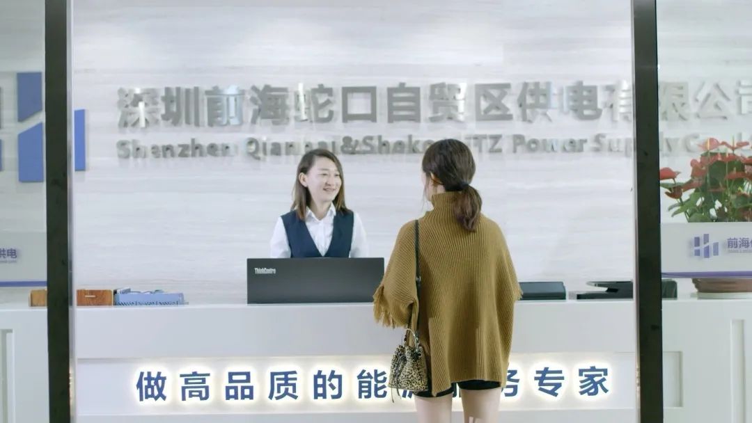 混改!南方電網動作頻頻，以混促改!