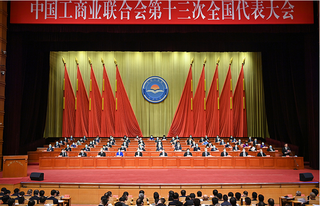 新一屆全國工商聯(lián)領(lǐng)導(dǎo)機(jī)構(gòu)和領(lǐng)導(dǎo)班子 五位新能源企業(yè)家當(dāng)選!