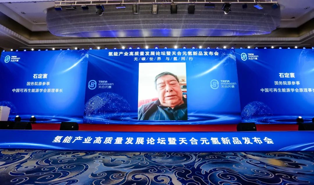 石定寰:氫能產(chǎn)業(yè)需要新興力量彌補(bǔ)空白