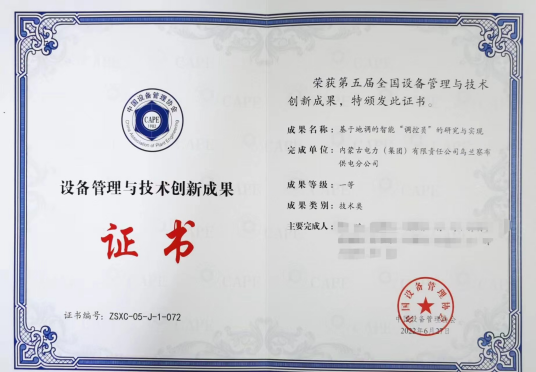 “匯智”開新路，“創(chuàng)新”向未來(lái)