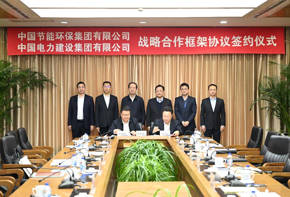 丁焰章與中國節(jié)能黨委書記、董事長宋鑫會談并見證戰(zhàn)略合作協議簽署