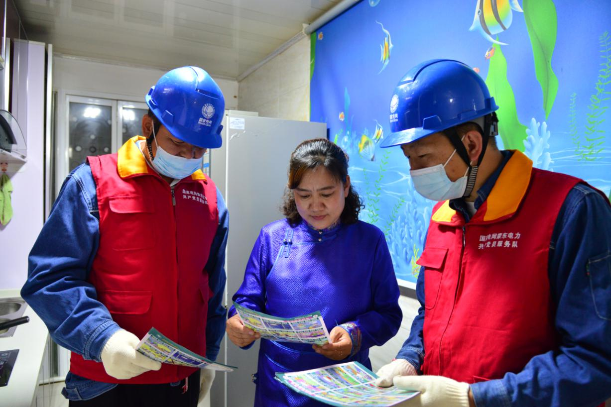 國網興安供電公司加強隊伍建設 提升服務質量