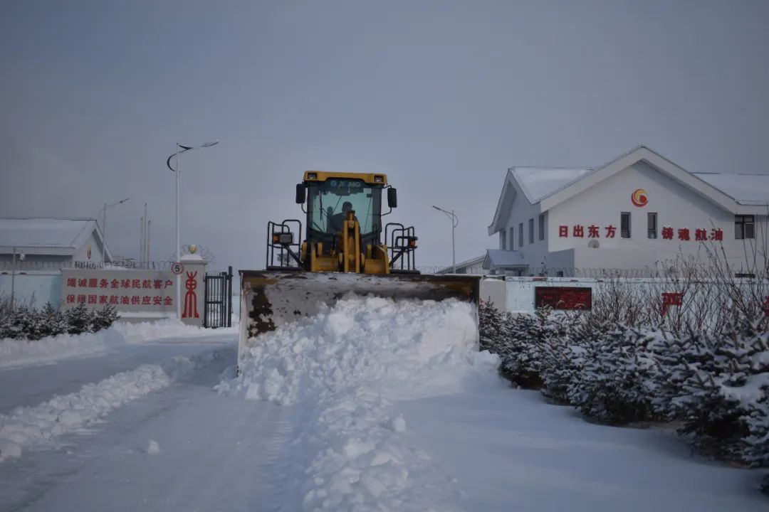 【能源保供 央企行動(dòng)】中國(guó)航油東北公司:強(qiáng)化冬季安全管理 全力保障供油安全