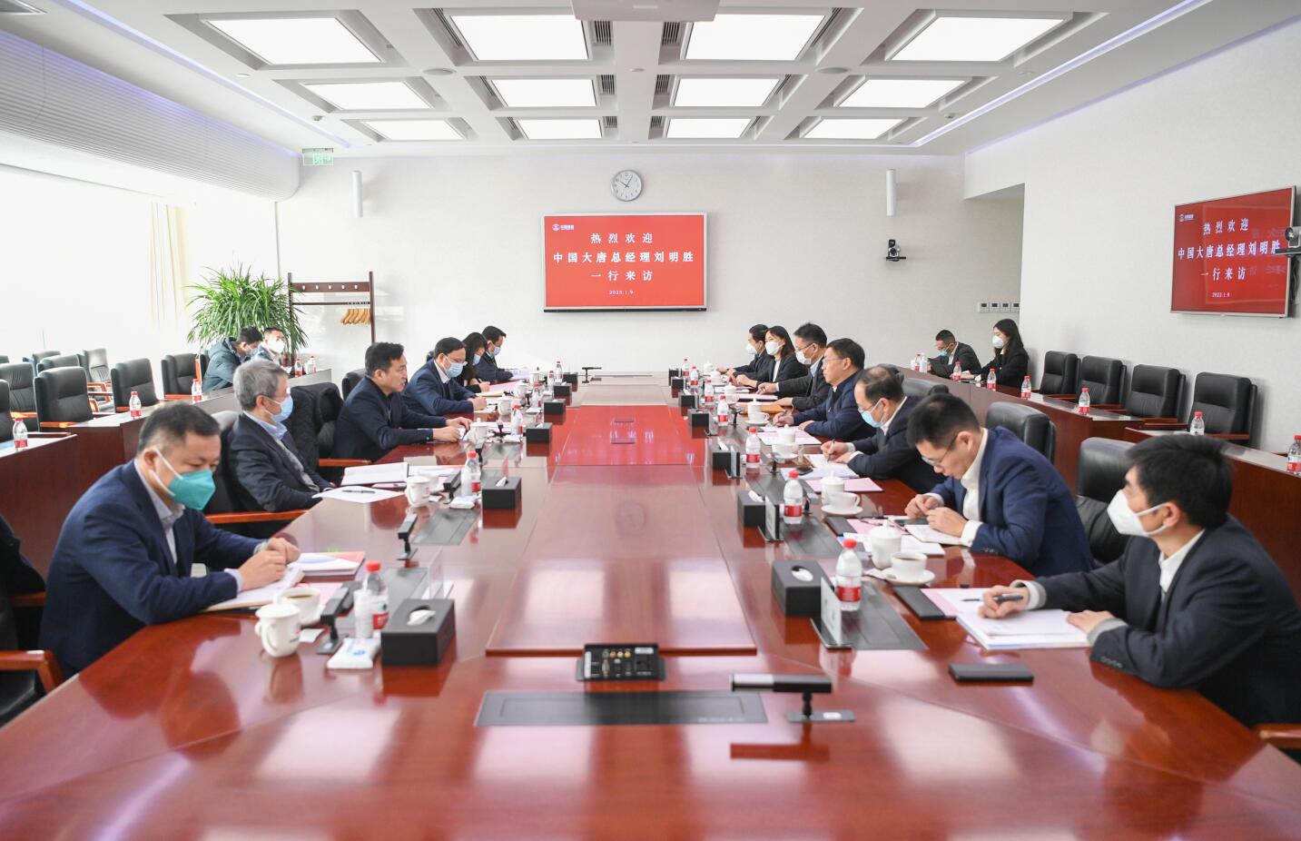 大唐集團公司總經理、黨組副書記劉明勝拜訪中國誠通黨委書記、董事長朱碧新