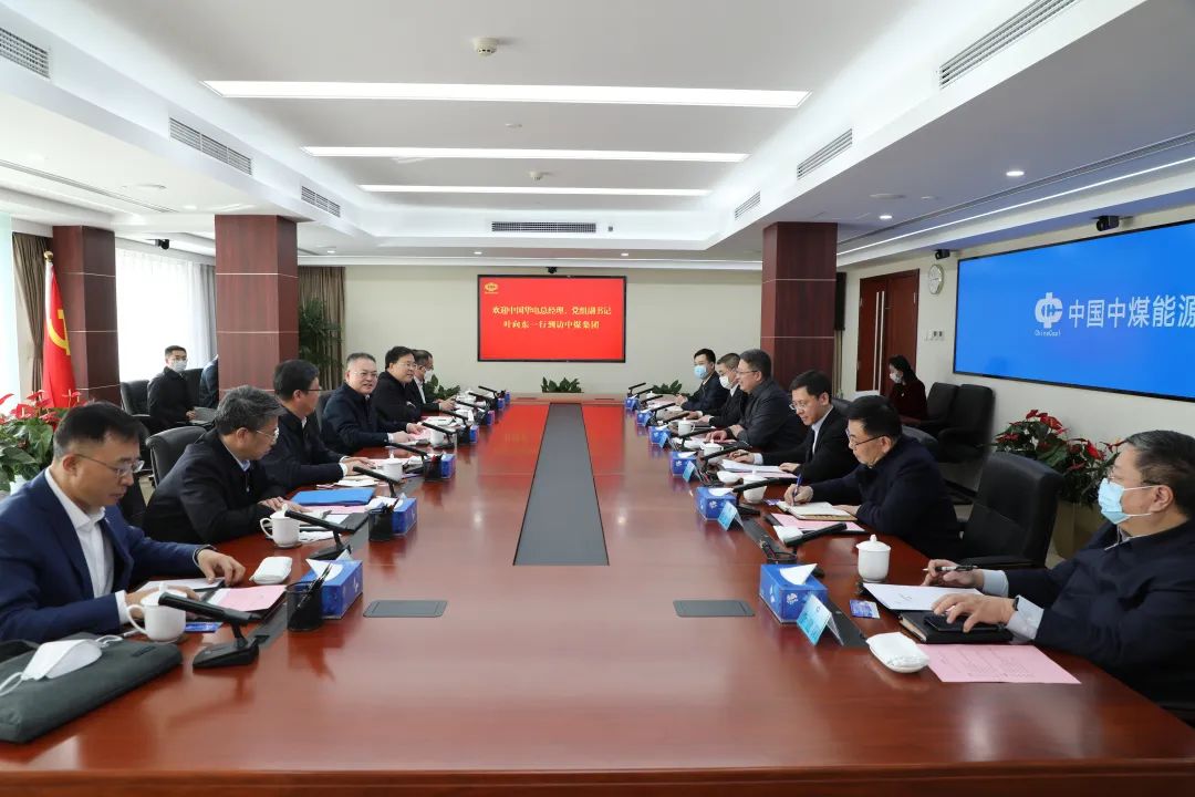華電集團(tuán)黨組副書(shū)記、總經(jīng)理葉向東與中煤集團(tuán)黨委書(shū)記、董事長(zhǎng)王樹(shù)東舉行會(huì)談