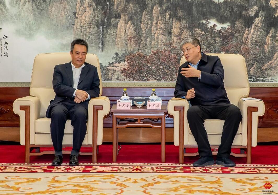 國(guó)家能源集團(tuán)董事長(zhǎng)劉國(guó)躍會(huì)見哈電集團(tuán)董事長(zhǎng)曹志安一行