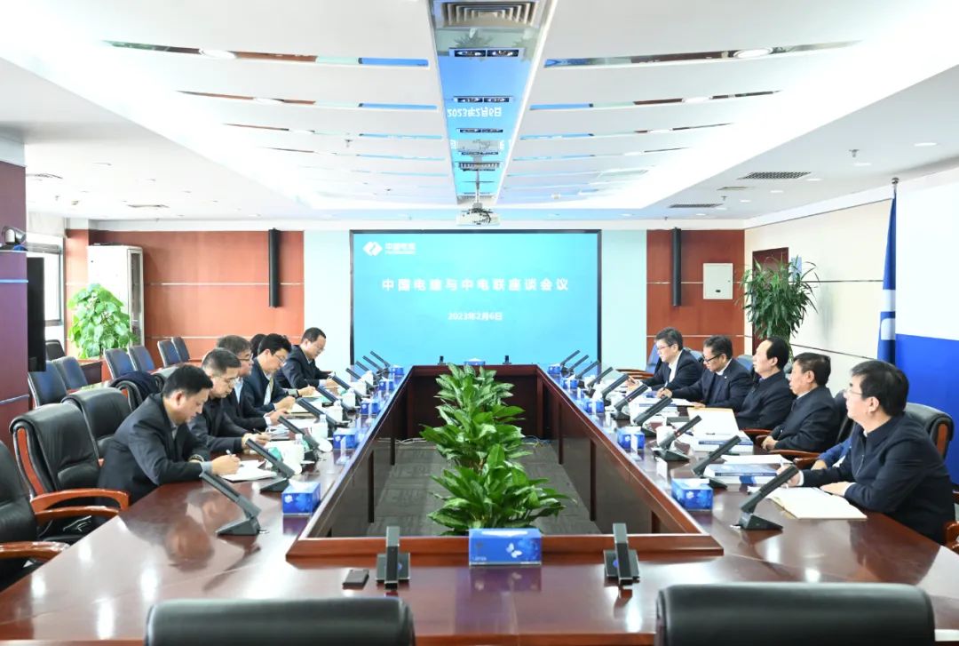 中國電建黨委書記、董事長丁焰章與中國電力企業(yè)聯合會黨委委員、秘書長郝英杰舉行座談