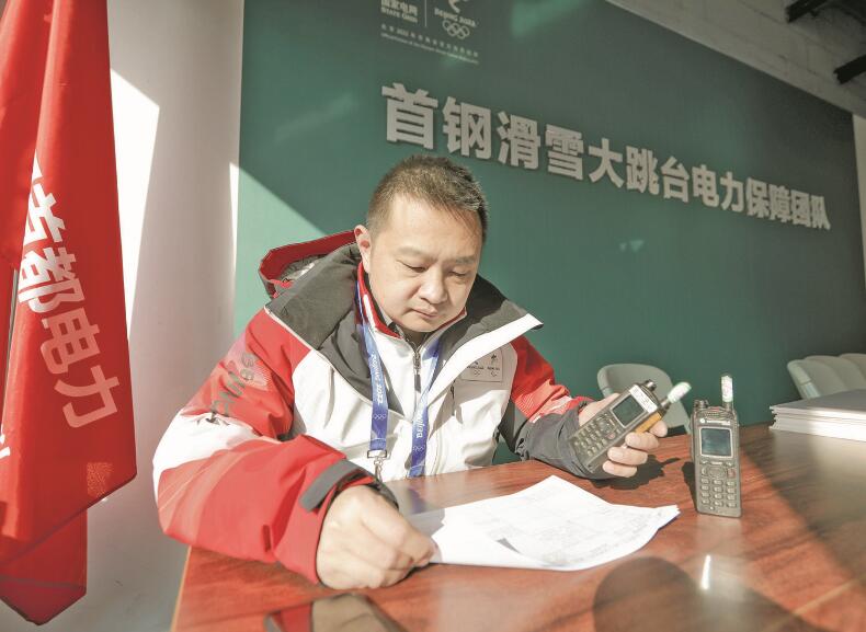 力求把每項工作都干到最好——記國家電網(wǎng)有限公司特等勞動模范張琳  　　江江 景曉薇  　　2023年02月20日 國家電網(wǎng)報    　　●人物簡介  　　張琳，中共黨員，北京石景山供電公司首鋼冬奧供電