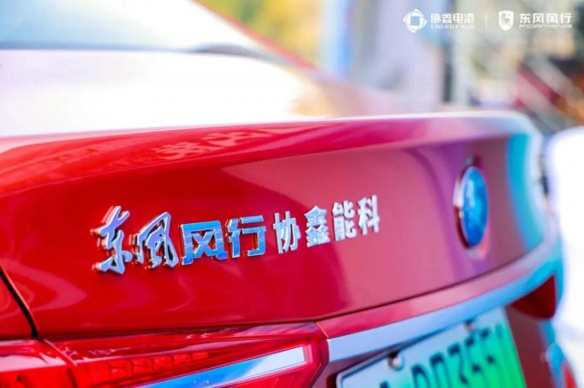 協(xié)鑫電港廣州開城，開啟大灣區(qū)新能源增長極