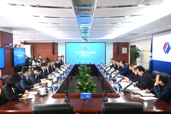 中國電建黨委書記、董事長丁焰章與中國誠通集團黨委書記、董事長朱碧新會談