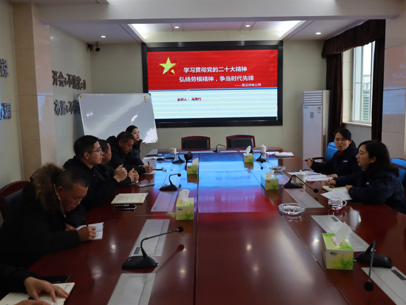 國網(wǎng)宜賓南溪供電公司“分享+培訓”模式，學勞模助力青工成長