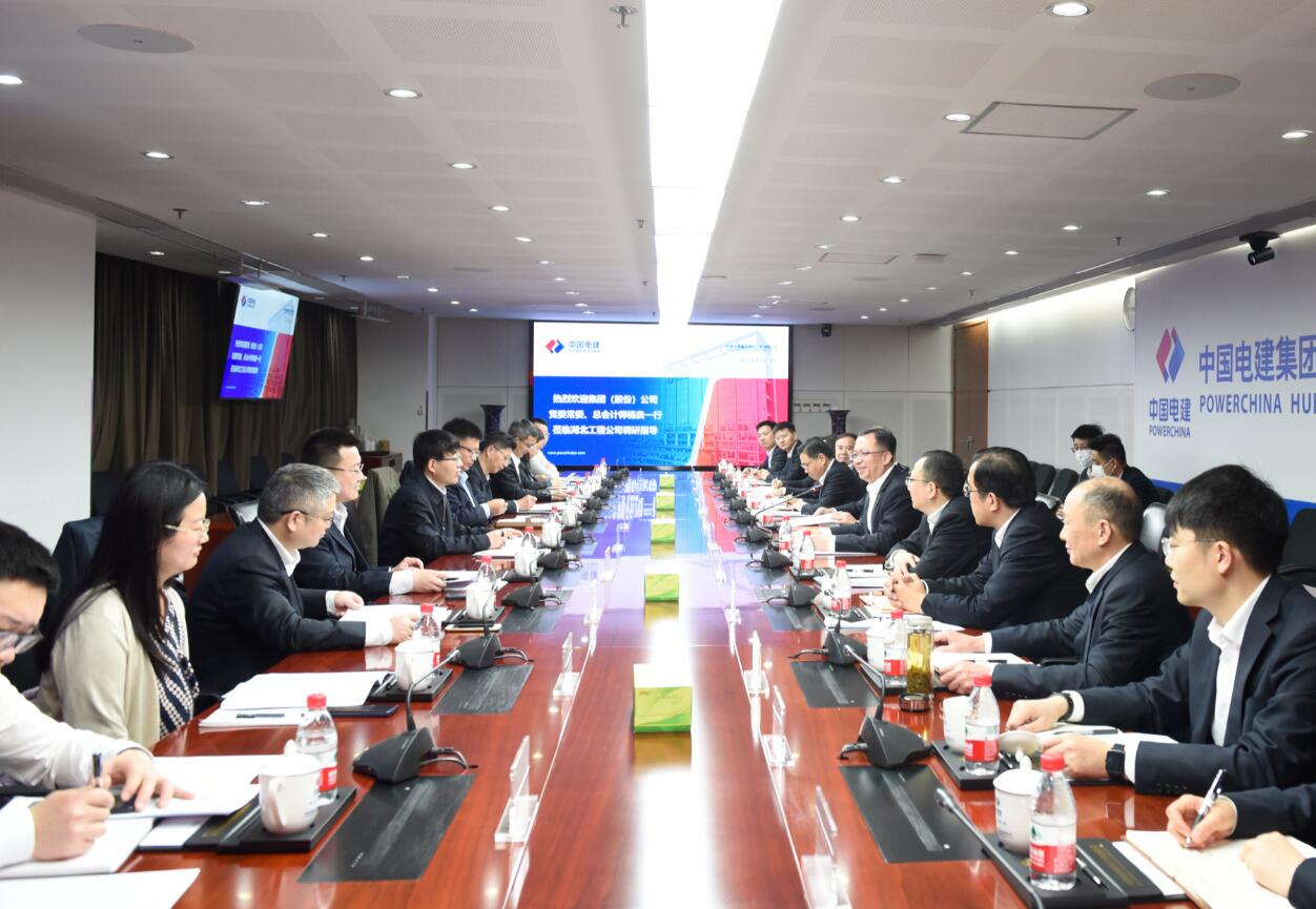 中國電建領(lǐng)導班子成員赴基層開展重點工作推進情況督導調(diào)研