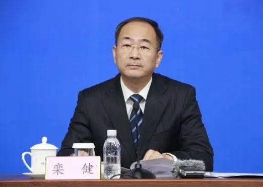 原山東省能源局黨組書記、局長欒健調(diào)任山東國投