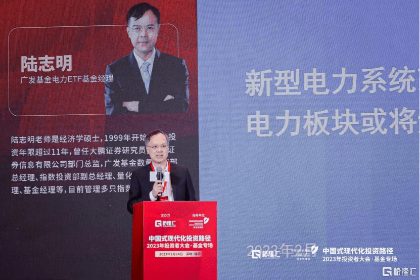 新型電力系統(tǒng)改革，電力板塊迎“戴維斯雙擊”?