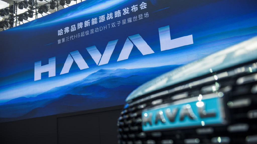 轉(zhuǎn)型新能源賽道，哈弗發(fā)出“最強音”，王者歸來將不遠!