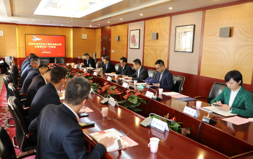 中電聯(lián)黨委書記、常務(wù)副理事長楊昆會(huì)見特變電工總裁黃漢杰一行