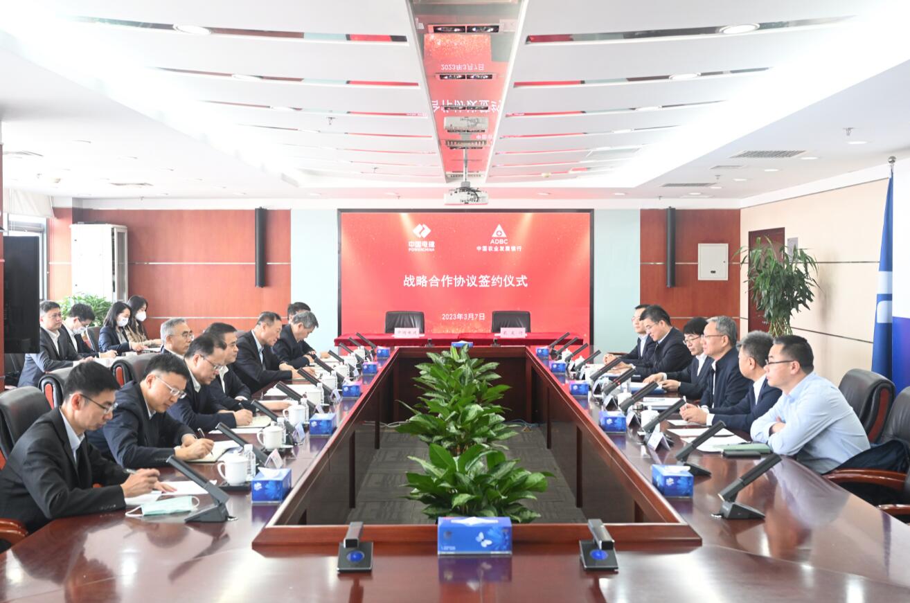 中國(guó)電建黨委副書記、總經(jīng)理王斌會(huì)見中國(guó)農(nóng)業(yè)發(fā)展銀行行長(zhǎng)湛東升