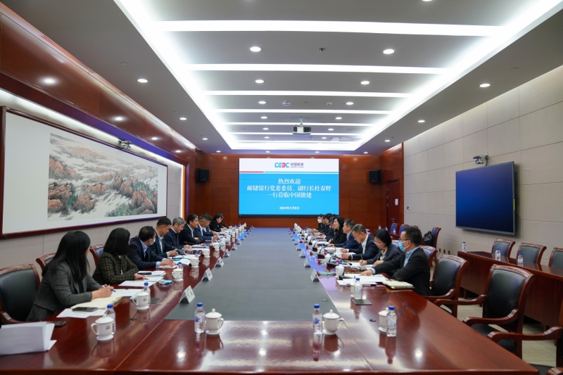 中國能建黨委常委、總會計師李麗娜與中國郵政儲蓄銀行副行長杜春野舉行會談