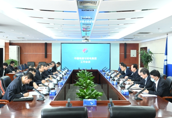中國電建黨委書記、董事長丁焰章與哈電集團(tuán)黨委書記、董事長曹志安會談