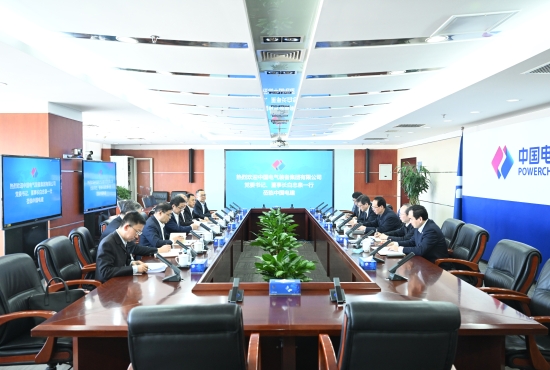 中國電建黨委書記、董事長丁焰章與中國電氣裝備黨委書記、董事長白忠泉會談