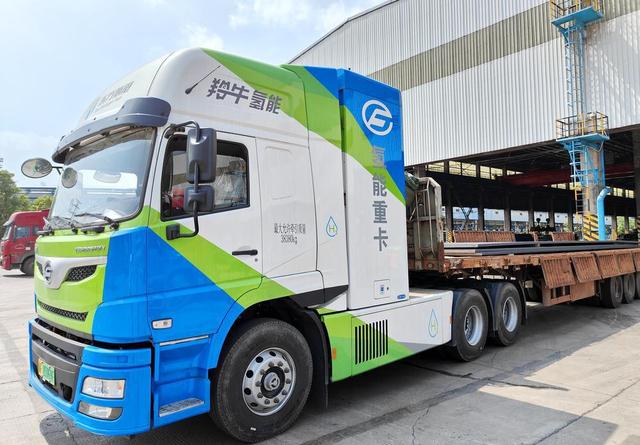 開啟“氫”模式，韶關(guān)首臺市場化運營氫能重卡投用