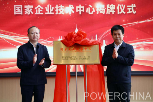 中國(guó)電建黨委常委、副總經(jīng)理徐鵬程與長(zhǎng)春市委副書記、市長(zhǎng)王子聯(lián)會(huì)談