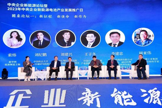 周亞偉：隨著網(wǎng)聯(lián)和智能助力，新能源汽車產(chǎn)業(yè)實現(xiàn)重新構(gòu)建