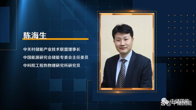 新型儲能提速擴容壓縮空氣儲能商業(yè)化按下“加速鍵”