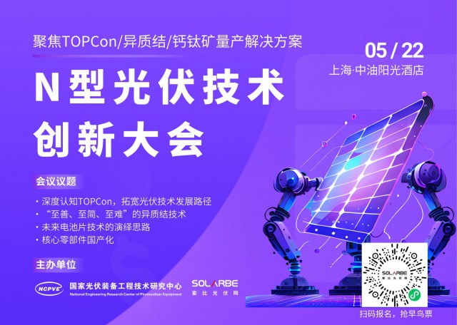 東方日升：2022年，凈利潤同比增長2332.31%