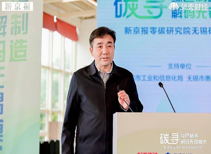 常紀(jì)文：構(gòu)建新型能源體系，推動(dòng)綠色低碳產(chǎn)業(yè)高質(zhì)量發(fā)展