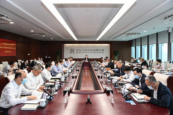 華能集團(tuán)黨組學(xué)在前、作表率 以高質(zhì)量讀書(shū)班推動(dòng)主題教育走深走實(shí)