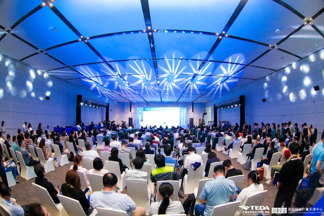 超算加速智造，泰達數造未來——2023年智能制造高峰論壇成功召開!