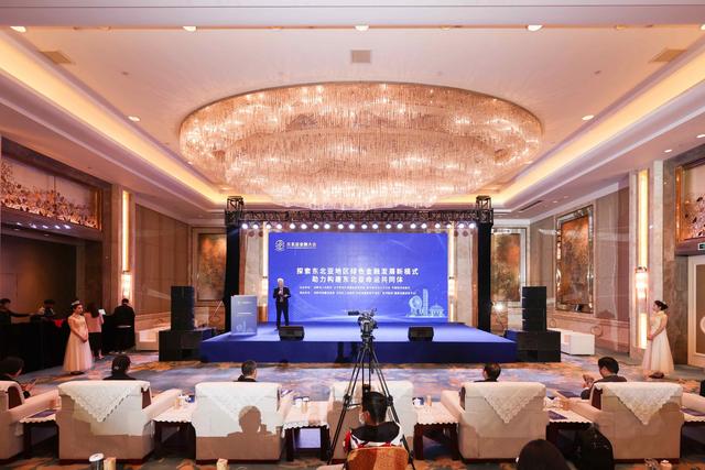 綠色金融助力“碳達(dá)峰、碳中和”將有更大發(fā)展